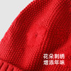 【商场同款】英氏婴儿帽子女童秋冬保暖羊毛帽子百搭休闲毛织帽 商品缩略图3