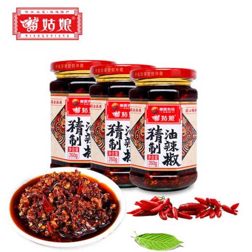 苗姑娘&农投精制油辣椒260g下饭拌面佐餐佳品两瓶装三瓶装 商品图6