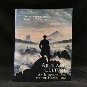 艺术与文化：人文导论 数百幅彩色插图 平装16开