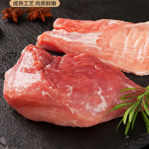 莱芜黑山猪肉礼盒2800g【ZXZQ4.0】 商品图2