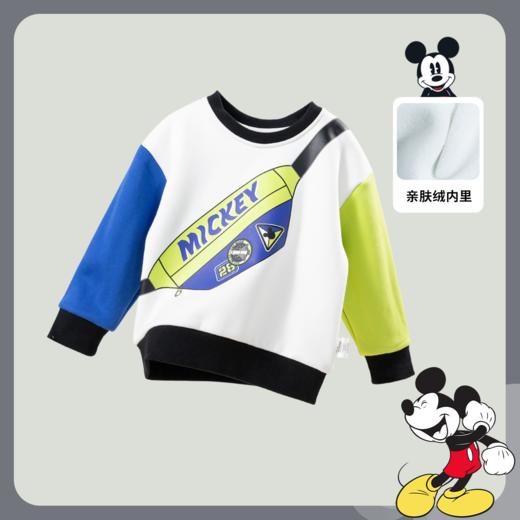 【商场同款】迪士尼童装男童春秋款套头上衣潮童撞色休闲卫衣加绒保暖时尚卫衣223DS0754 商品图1