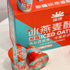 瑞缘冰燕麦仁酸奶150g 商品缩略图2