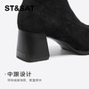 星期六质感绒面显瘦百搭粗跟短靴SSC4116413 商品缩略图4
