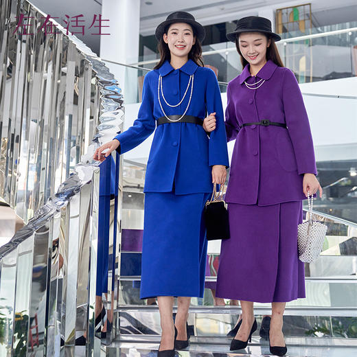 【沉香毛呢套装】生活在左绵羊毛双面呢半身裙两穿多色修身秋冬新品裙子女1933310 商品图9