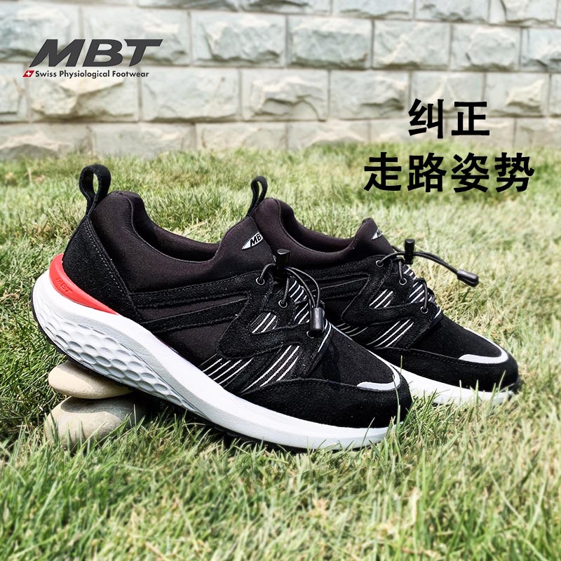 MBT足健康鞋 男厚底休闲通勤鞋 足弓支撑 缓震 增高 耐磨 MILA