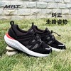 MBT足健康鞋女厚底休闲通勤鞋 足弓支撑 缓震 增高 耐磨 MILA 商品缩略图0