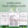 兔头妈妈少年酵母精粹水120ml 13岁+适用 商品缩略图2