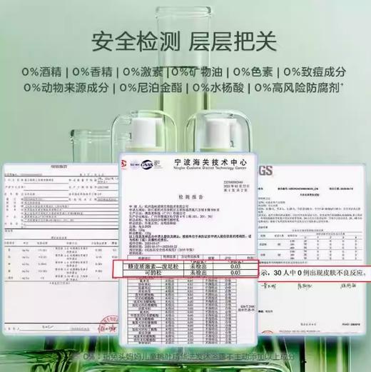 兔头妈妈少年酵母精粹水120ml 13岁+适用 商品图2