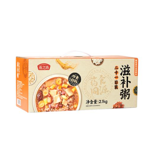 燕之坊21日装滋补粥2.1kg 阿胶桃胶红参小米等原料组合节日礼盒企业团购 商品图7