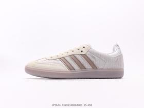 阿迪达斯Adidas Samba OG复古休闲运动板鞋JP5674男女鞋