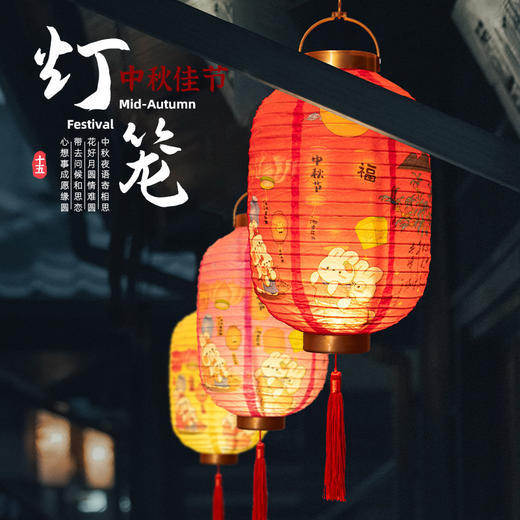 【鸿运装饰！喜迎中秋】中秋节新款红色发光灯笼diy古风中国潮古风儿童手提卡通装饰，国风设计 尽显东方韵味。ry 商品图3