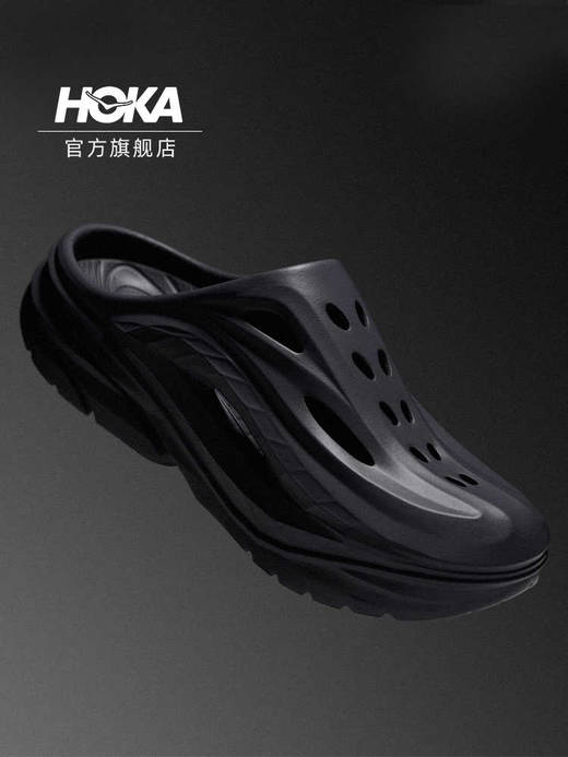 HOKA ONE ONE ORA RECOVERY MULE 中性款运动拖鞋 商品图2