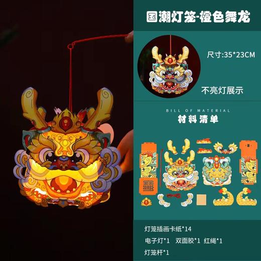 【传统佳节！中秋手提灯】中秋节灯笼投影国潮兔爷发光儿童手提立体花灯手工diy材料包宫灯，光影如画，给孩子的影子戏法。ry 商品图6