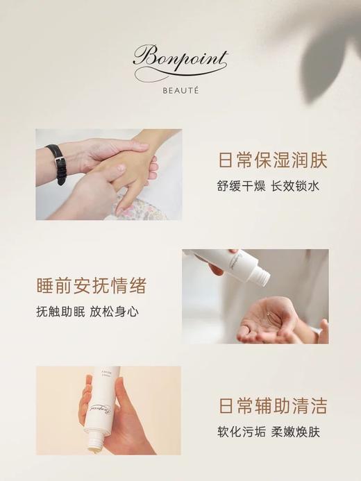 【跨境进口】Bonpoint小樱桃 按摩油125ml （效期27年9月）| 义乌仓报关后不支持退换货 敬请谅解 商品图3