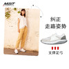 MBT足健康鞋女厚底休闲通勤鞋 纠正走路姿势缓震耐磨牛皮SOHO1996 商品缩略图0