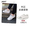 MBT足健康鞋女厚底休闲通勤鞋  足弓支撑 缓震 增高牛皮 OSAKA 商品缩略图0