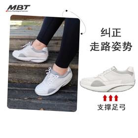 MBT足健康鞋女厚底休闲通勤鞋  足弓支撑 缓震 增高牛皮 OSAKA