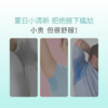 【新品抢购】西施兰腋下吸汗贴 抗菌除臭 超薄隐形止汗贴 男女军训腋窝防汗贴 商品缩略图5