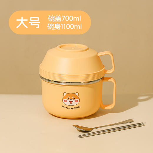 【萌宠柴犬系列，美食记日常，柴犬304快餐杯】学生304不锈钢饭盒 上班族学生专用便当盒 快餐杯 食堂打饭碗大容量餐盒-QQ 商品图10