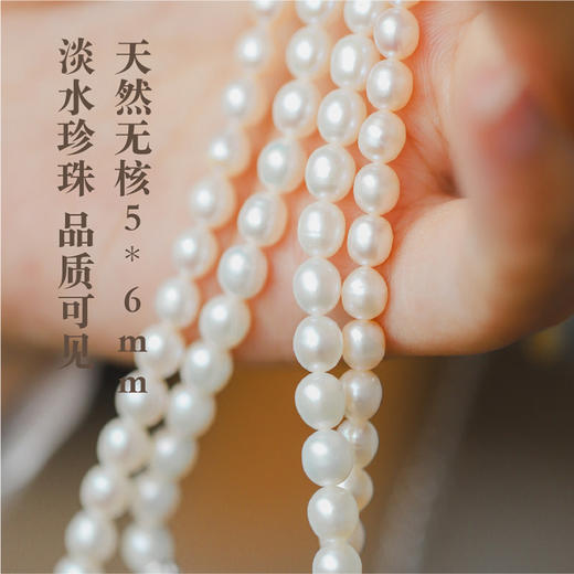 米马饰物 复刻玫瑰同款！天然无核淡水珍珠颈链  我的爱给谁都热烈！ 商品图2