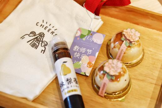 青春有幸 感恩有你 商品图0