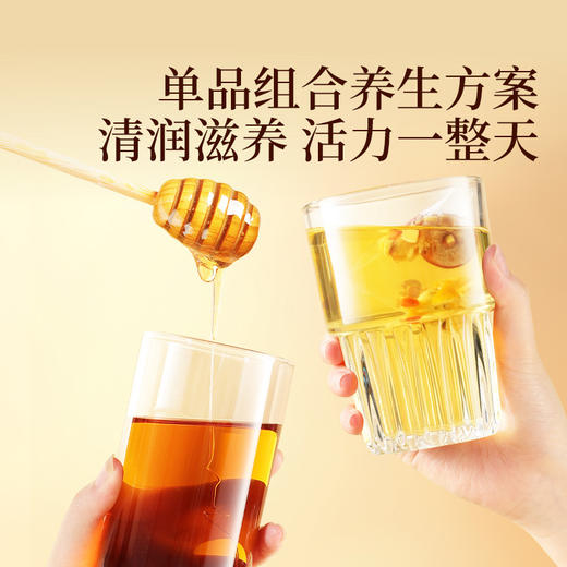 【正宗同仁堂品牌】北京同仁堂 “不做潮人2”  专属养生方案 五指毛桃茯苓茶*2+赤豆薏仁膏*1  双重礼遇 SY 商品图9