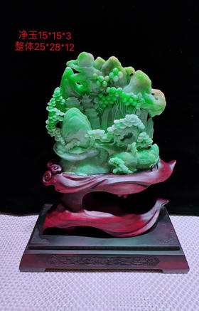 620354翡翠摆件【高山流水】