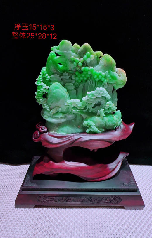 620354翡翠摆件【高山流水】 商品图0