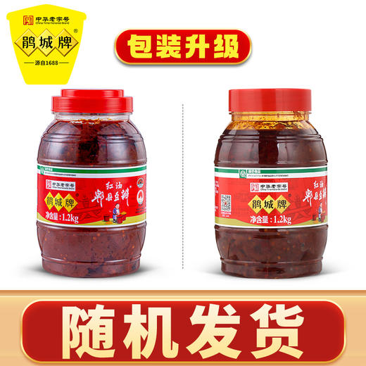 鹃城牌 犀浦酱油特级酿造500ml*1瓶+红油豆瓣1.2kg*1瓶 套装组合 商品图10