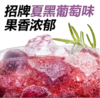元气森林气泡水夏黑面萄480ml 商品缩略图1