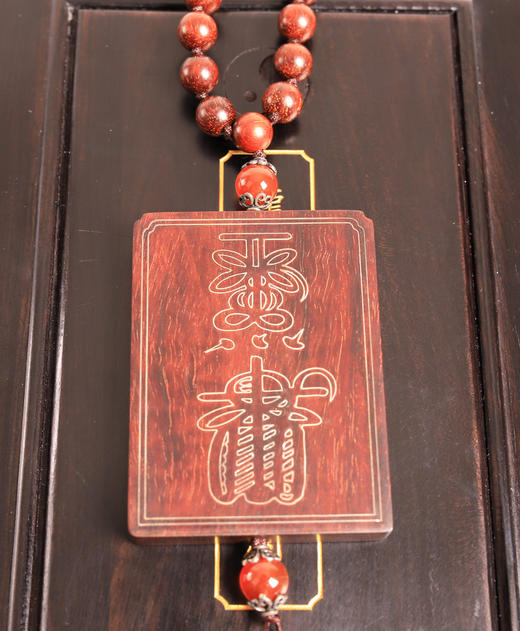 小叶紫檀法牌，镶银丝 商品图0