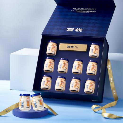 官栈 营养纯牛乳鲜炖花胶plus+礼盒装（90g*10瓶）（仅限门店自提） 商品图1