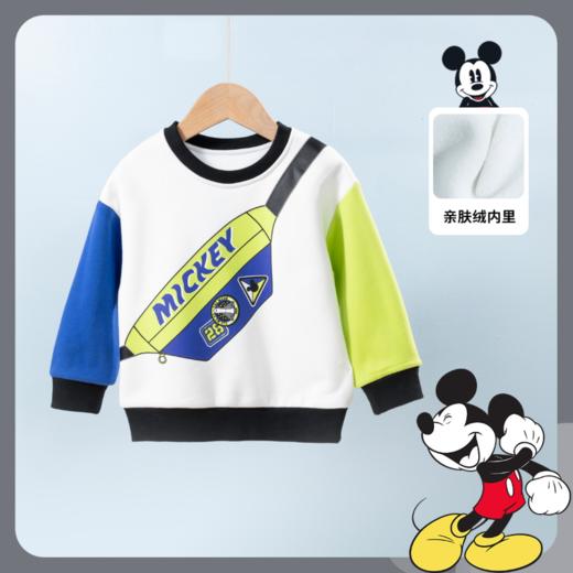 【商场同款】迪士尼童装男童春秋款套头上衣潮童撞色休闲卫衣加绒保暖时尚卫衣223DS0754 商品图0