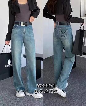 蓝采和裤子HJ1L35