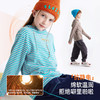 【咕噜日记】【热感肌，触肤即暖】儿童百搭条纹磨毛连帽卫衣T PDWY2406 商品缩略图3
