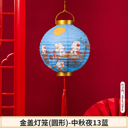 【鸿运装饰！喜迎中秋】中秋节新款红色发光灯笼diy古风中国潮古风儿童手提卡通装饰，国风设计 尽显东方韵味。ry 商品图13
