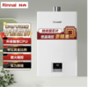 林内（Rinnai）16升燃气热水器  燃气热水器 天然气 RUS-16QD03（JSQ31-D03）家电*  JD 商品缩略图0