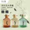 扶云集问茶系列无火香薰80ml(如梦令、群芳最、不知春) 商品缩略图3