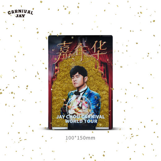 演唱会海报封面流金桌摆家居解压办公室送人礼物 商品图1