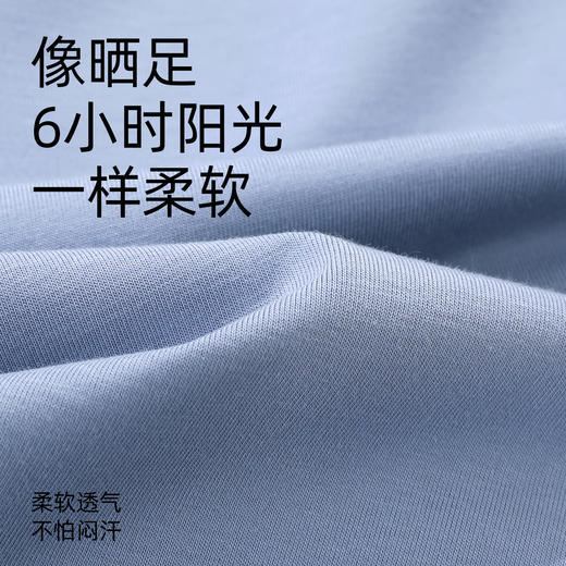 熳洁儿 休闲男款舒弹混纺男士家居服宅家外穿减龄男士家居服套装22703926 商品图5