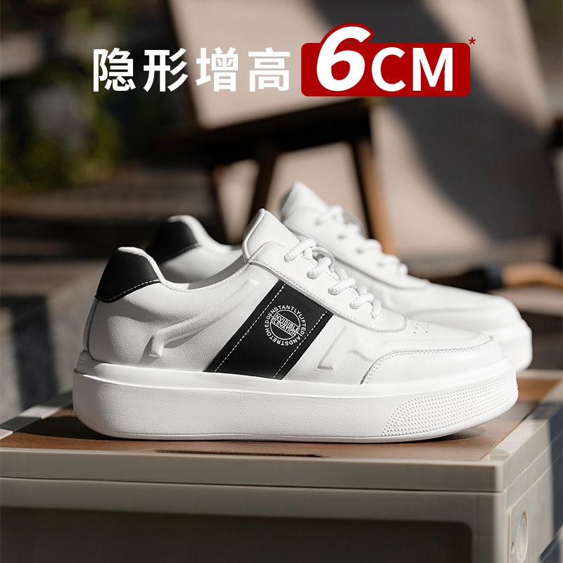 男士6cm隐形增高鞋男内增高男鞋小白鞋百搭休闲板鞋男时尚