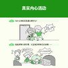 小学生漫画独立学习力(全3册) 商品缩略图7