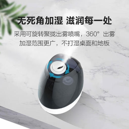 海尔超声波加湿器 SCK-7201A家用办公室卧式客厅2L缺水保护 商品图3