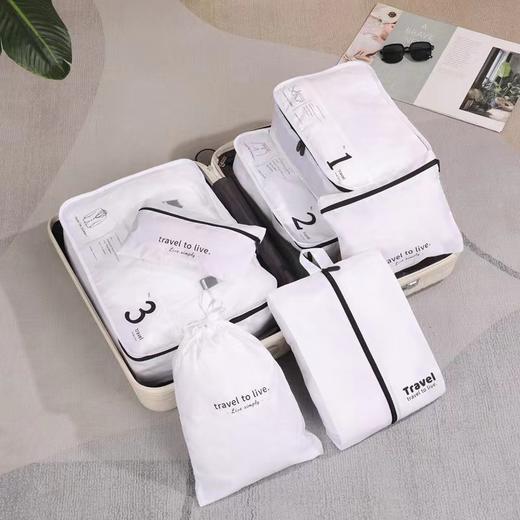 【🚘旅游出行必备好物】数字七件套旅行收纳袋ins风，分类收纳多种规格用途广泛无惧水洗，行李箱衣物整理袋多功能便携内衣收纳QQ 商品图1
