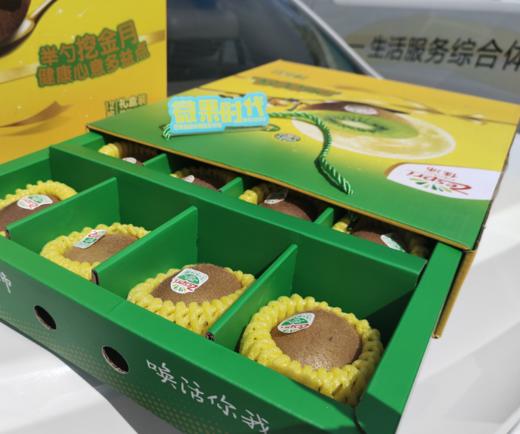 佳沛绿果一箱 商品图1