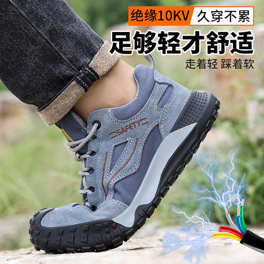劳保鞋男防砸防刺绝缘10KV塑包头橡胶底安全鞋工作鞋 商品图9
