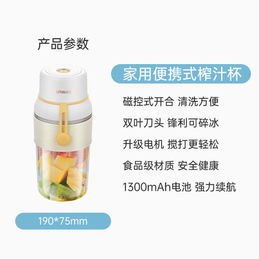 七彩叮当（QICAIDINGDANG） 无线榨汁机小型便携式家用小型果汁杯多功能随性迷你榨汁杯 便携 无线 1300mAh电池 商品图7