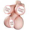 男用新品 GALplay系列动漫乳房可插半身倒模bao乳女巫 号4589 商品缩略图0