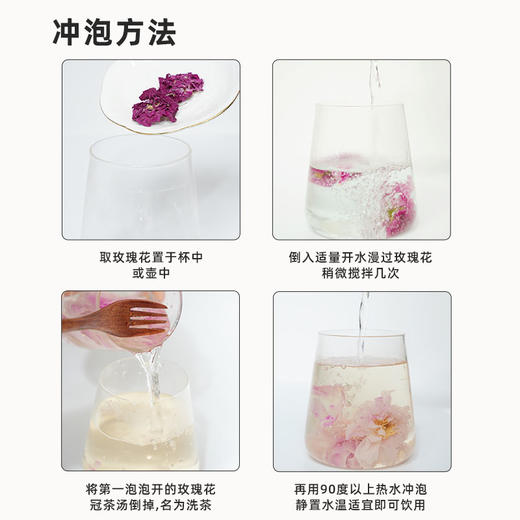 新玫瑰花冠茶 3盒装 15g*3 喜善花房 商品图3