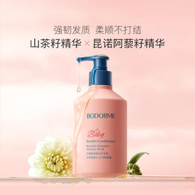 贝德美儿童护发素180ml/350ml 天然顺滑氨基酸